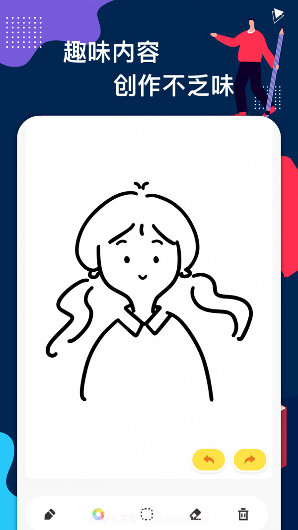 圣诞画板截图2 圣诞画板截图2