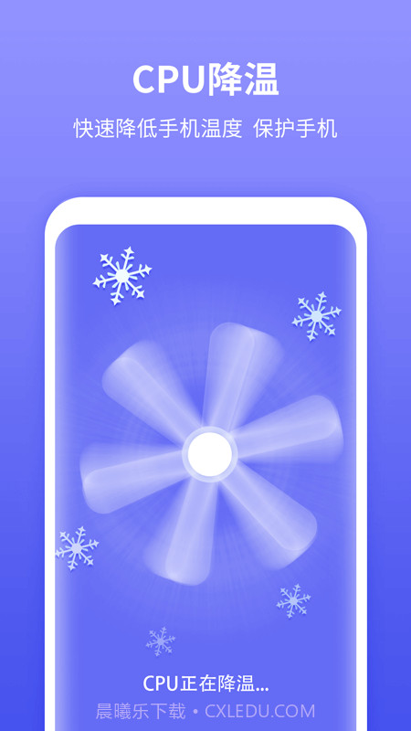 尚麦闪电清理最新版截图4 尚麦闪电清理最新版截图4