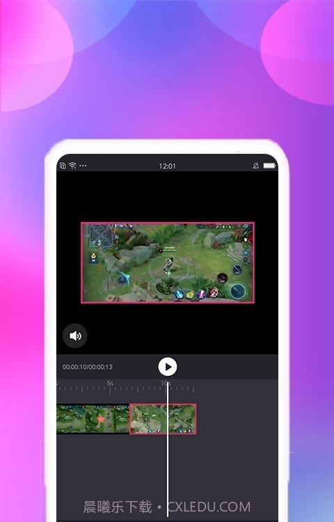 视频合并剪辑精灵截图2 视频合并剪辑精灵截图2
