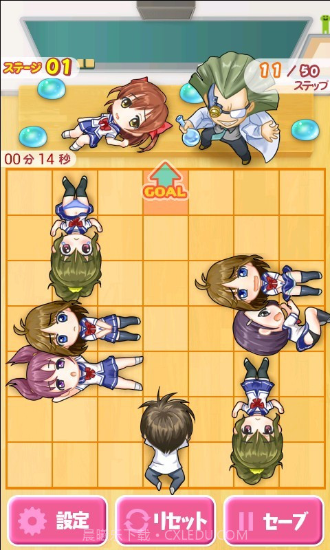 恶作剧学园 汉化版截图2 恶作剧学园 汉化版截图2