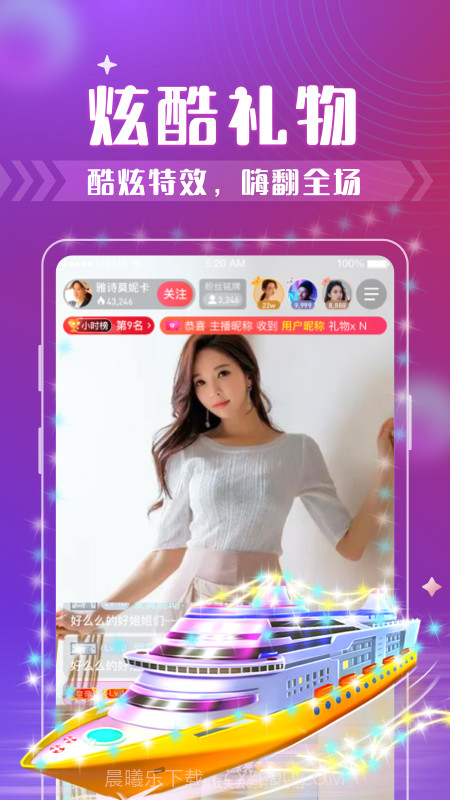 西瓜聊截图3 西瓜聊截图3