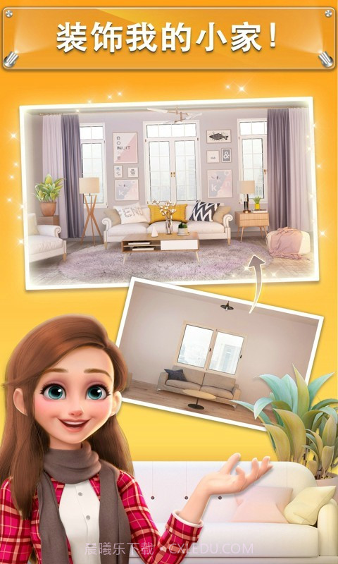 我的小家手机版截图5 我的小家手机版截图5