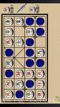 象棋翻翻棋官网版截图2 象棋翻翻棋官网版截图2