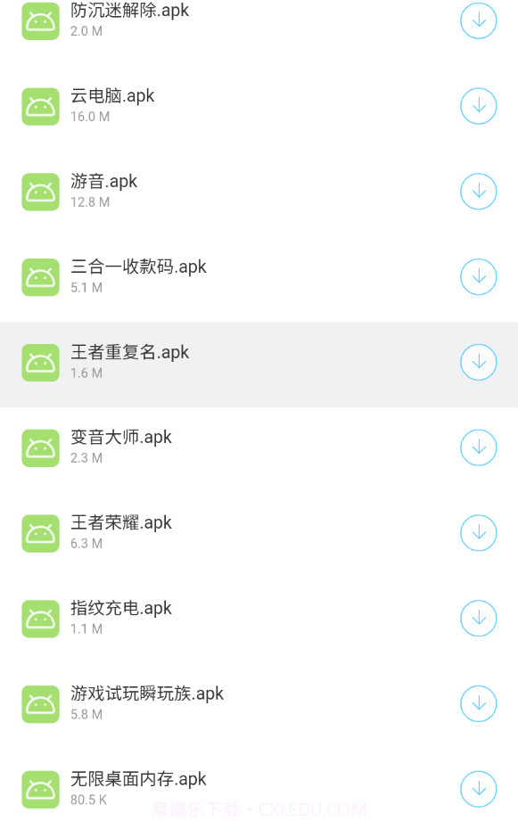 小海梦资源库官网版截图2 小海梦资源库官网版截图2