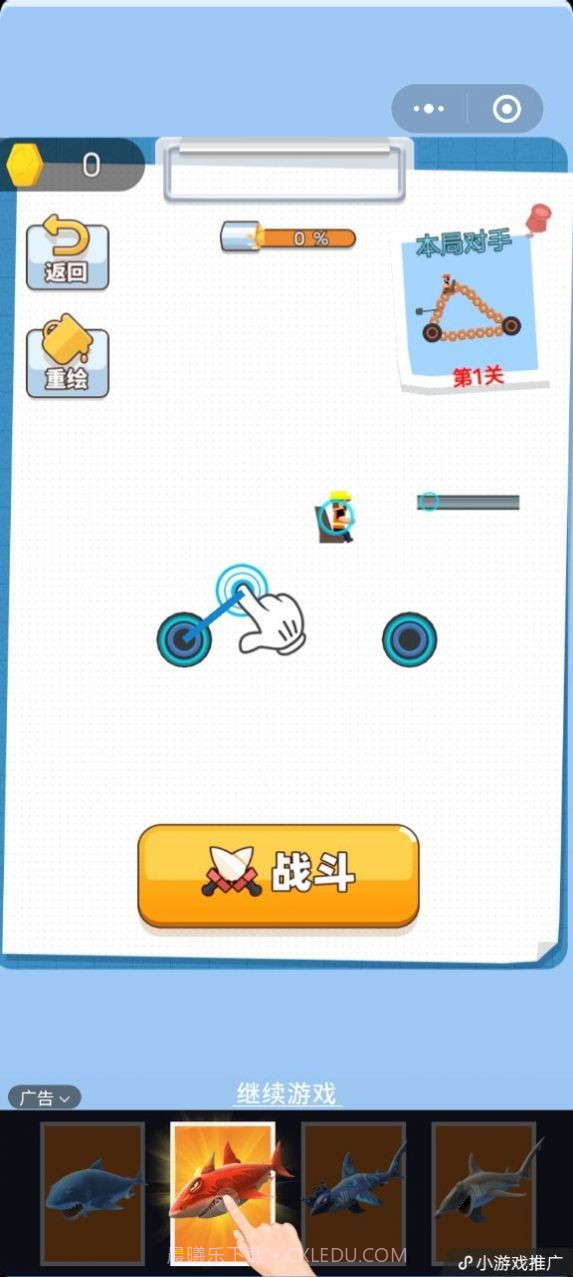 神奇挖掘机截图3 神奇挖掘机截图3