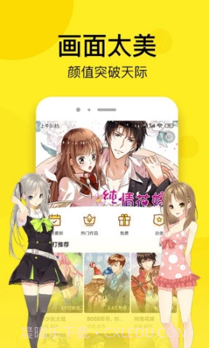 邪恶漫画官方截图5 邪恶漫画官方截图5