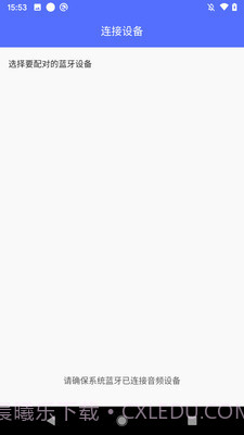 来电播报截图1 来电播报截图1