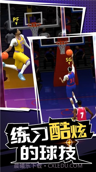 三分球大赛截图3 三分球大赛截图3