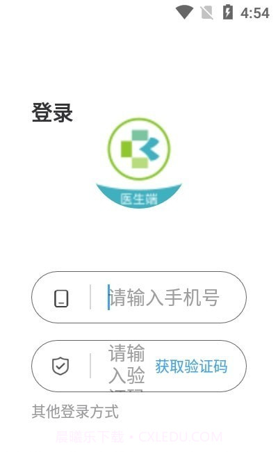 百揆医生医生版截图2 百揆医生医生版截图2