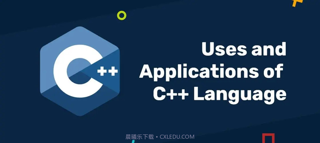 devc++中文版截图2 devc++中文版截图2