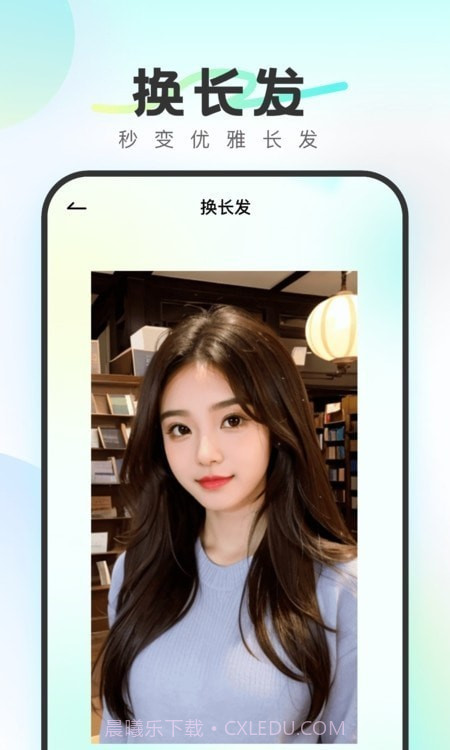 酷影拍照截图2 酷影拍照截图2