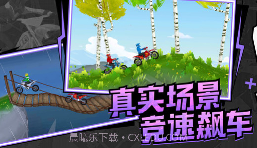 极速飞车联盟截图3 极速飞车联盟截图3