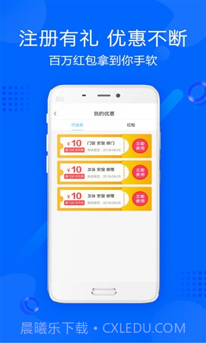 帮帮帮截图4 帮帮帮截图4