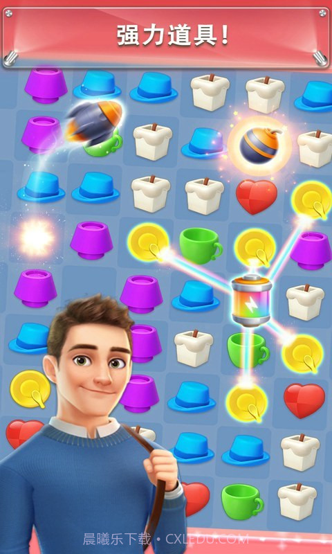 我的小家手机版截图1 我的小家手机版截图1