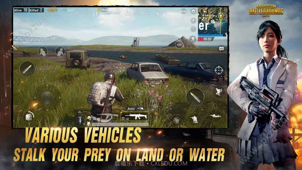 PUBG Mobile台服截图2 PUBG Mobile台服截图2