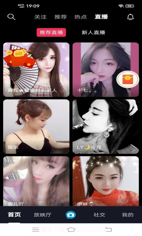 彩拍短视频截图3 彩拍短视频截图3