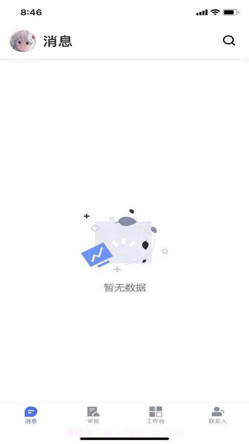 峥嵘物业截图1 峥嵘物业截图1