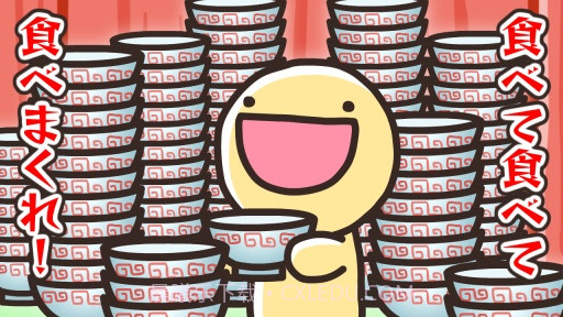 喵呼面道场 Nayuta!截图2 喵呼面道场 Nayuta!截图2