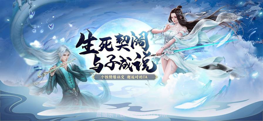 斛珠尘缘最新版截图3 斛珠尘缘最新版截图3