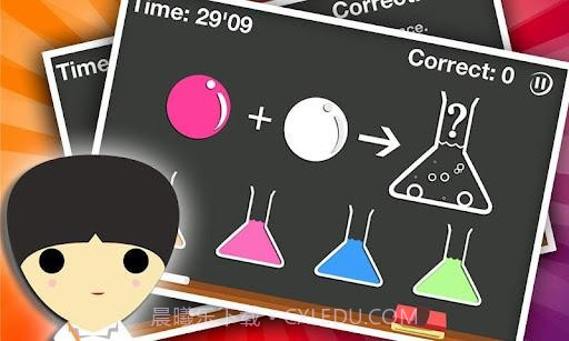 左右脑实验室2 Brain Lab II截图1 左右脑实验室2 Brain Lab II截图1