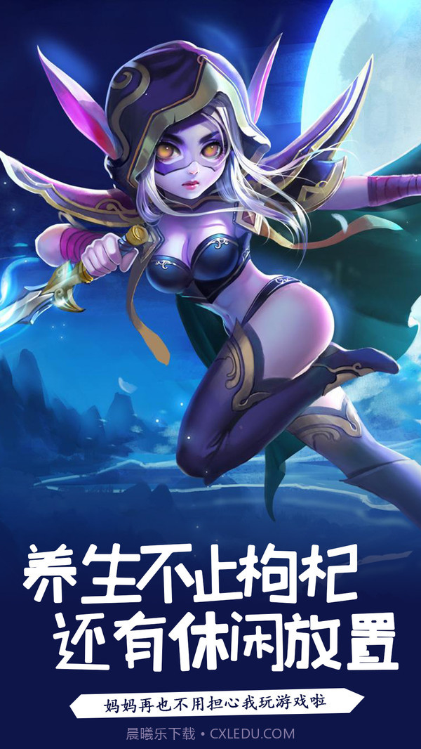 萌骑无双最新版截图5