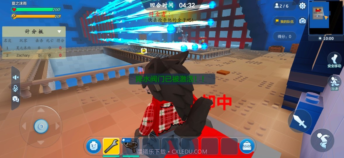 乐高无限试玩测试手机版截图5 乐高无限试玩测试手机版截图5