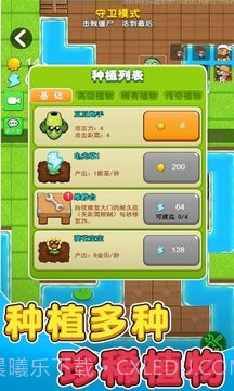 别惹农夫内置FF菜单版截图1 别惹农夫内置FF菜单版截图1