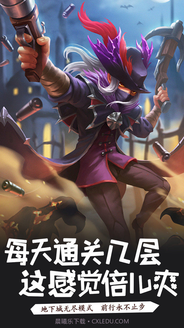 萌骑无双最新版截图2