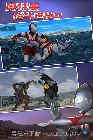 奥特曼格斗进化0无限人物截图1