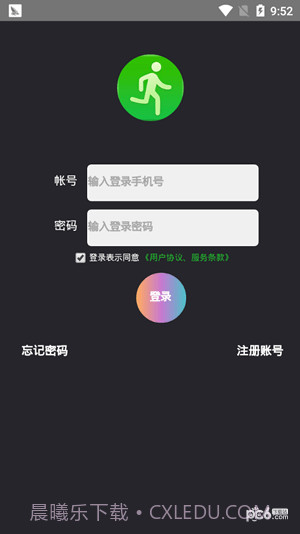 ORG益步手机版截图6 ORG益步手机版截图6