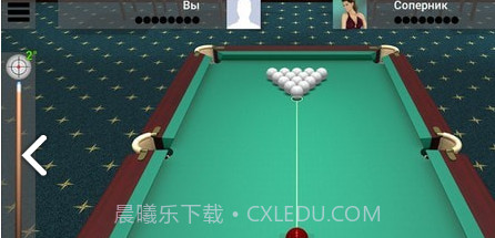 俄罗斯台球池截图1 俄罗斯台球池截图1