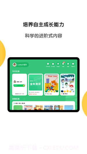 斑马HD截图2 斑马HD截图2