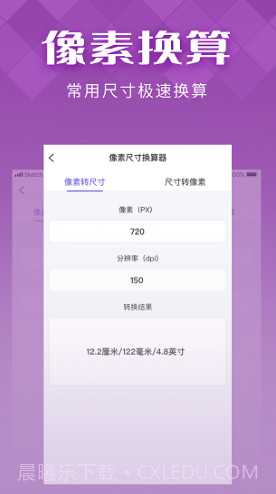 IN好图(in好图instome)V1.1.2 安卓手机版截图2