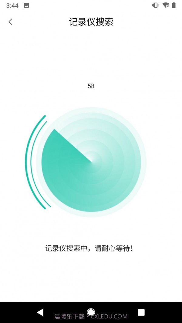 便携记录仪截图2
