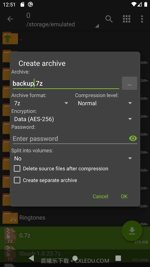 za解压软件截图3 za解压软件截图3