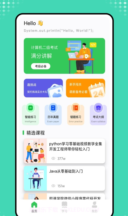 小黑计算机截图3 小黑计算机截图3