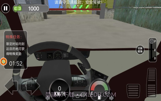 山路卡车驾驶模拟截图3