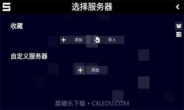 sonolus截图4 sonolus截图4