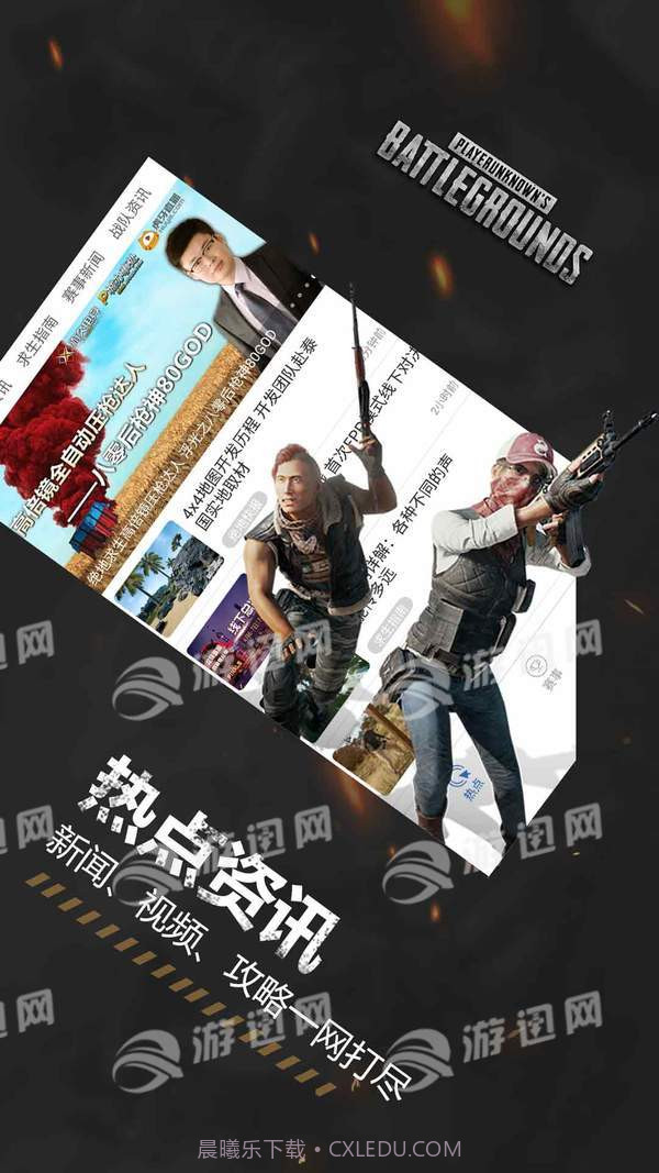 P城办事处官网版截图2 P城办事处官网版截图2