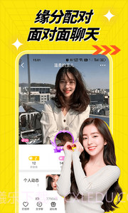 百媚视频聊天交友截图4 百媚视频聊天交友截图4