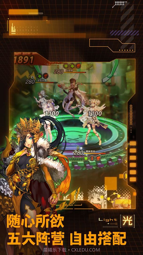 天命女神截图5 天命女神截图5