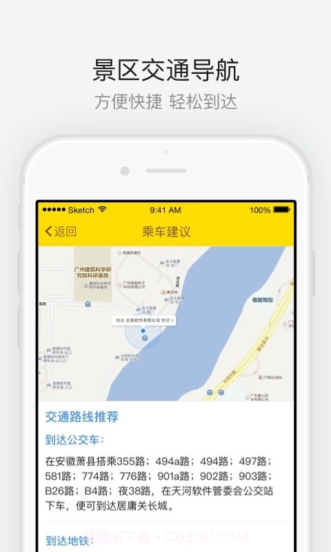 洛阳白马寺官网版截图4