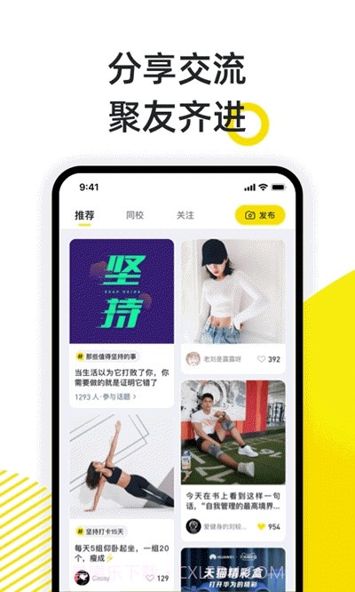 小步点截图1 小步点截图1