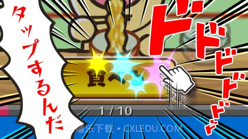 喵呼面道场 Nayuta!截图4 喵呼面道场 Nayuta!截图4