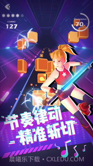 王者乐章截图1 王者乐章截图1