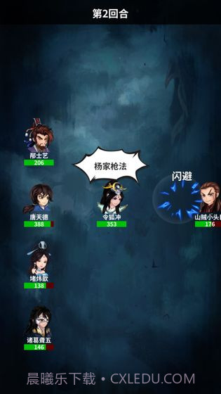 掌门霸图截图4 掌门霸图截图4