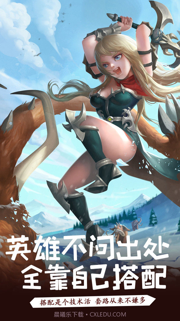 萌骑无双最新版截图1