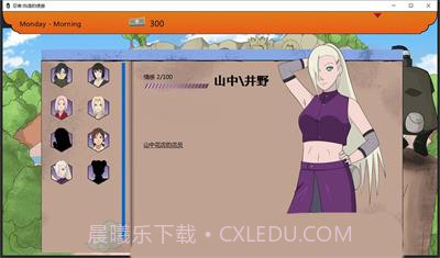 火影不解之缘截图2 火影不解之缘截图2