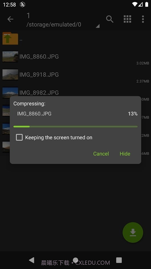 za解压软件截图2 za解压软件截图2