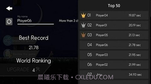 3D机动打斗截图2 3D机动打斗截图2